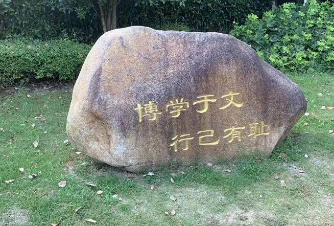 劍來(lái)是什么意思